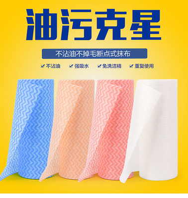 淘寶一次性無紡布抹布使用詳情指南