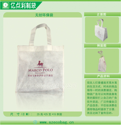 南山南頭最低價環保袋大盤點 億點利工廠的無紡布、帆布、牛津布全解析