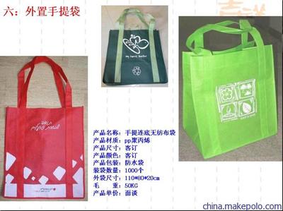 加急優(yōu)質(zhì)無紡布袋圖片,加急優(yōu)質(zhì)無紡布袋圖片大全,南京誠杰無紡布制品-